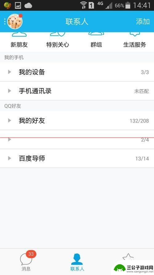 手机怎么把文件打印出来 手机文件快速打印