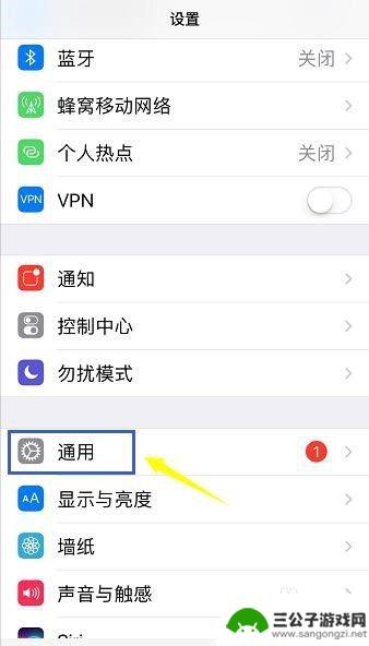 苹果手机主屏的小圆点怎么设置 怎样设置苹果iPhone屏幕上的小圆点