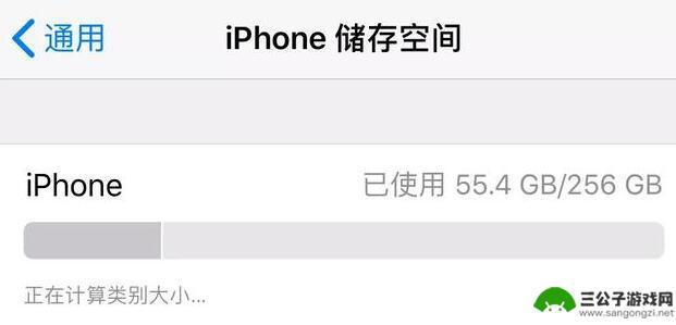 苹果手机老死机怎么办 iPhone 经常死机原因分析