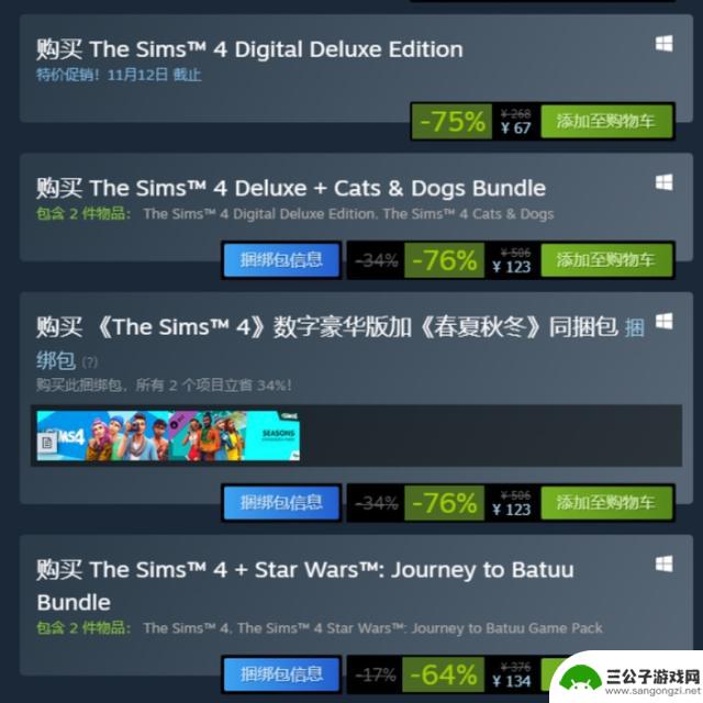 Steam商店退款操作指南，一看就懂