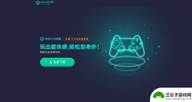 Steam商店退款操作指南，一看就懂