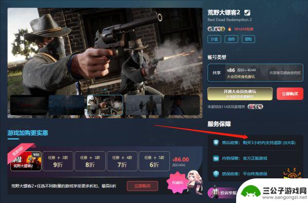 steam的会员 steam会员免费游戏介绍