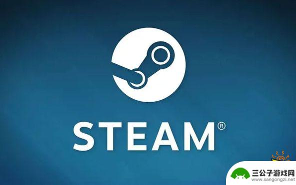 steam的会员 steam会员免费游戏介绍