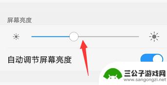 手机屏亮屏时间怎么设置 手机屏幕亮屏时间怎么调节