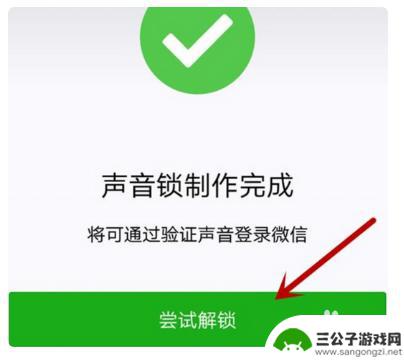 手机的收藏夹怎么设置密码 微信收藏设置密码功能怎么用