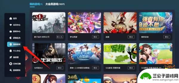 steam的会员 steam会员免费游戏介绍