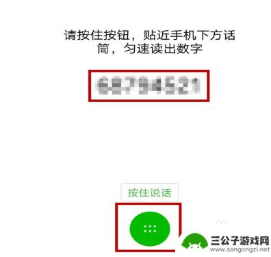 手机的收藏夹怎么设置密码 微信收藏设置密码功能怎么用