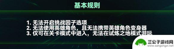 元气骑士保险柜有什么用 《元气骑士》2022暑假版本更新第三弹