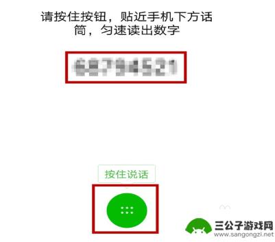 手机的收藏夹怎么设置密码 微信收藏设置密码功能怎么用