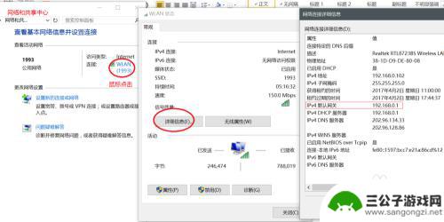 隐藏手机wifi怎么设置 家里Wifi网络隐藏设置方法