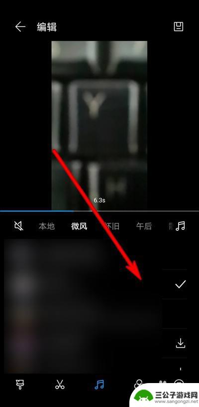 手机如何调整视频背景音乐 华为手机视频编辑怎么设置音乐长度