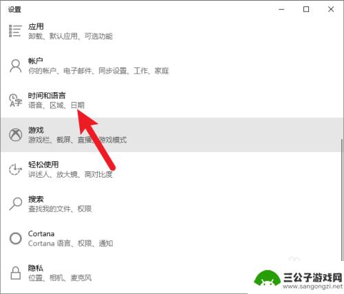 怎么在steam用搜狗输入法 steam游戏怎么打字