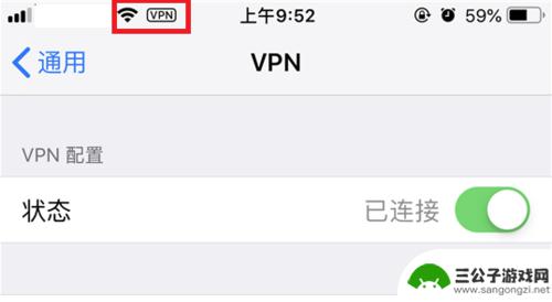 苹果手机怎么连上vnp 苹果手机怎么下载VPN软件