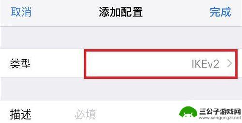 苹果手机怎么连上vnp 苹果手机怎么下载VPN软件
