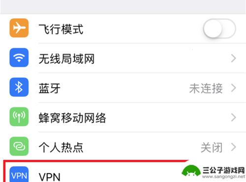 苹果手机怎么连上vnp 苹果手机怎么下载VPN软件