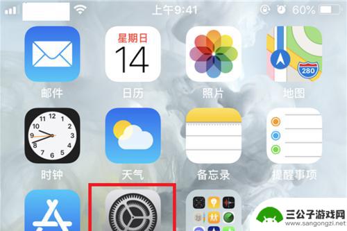 苹果手机怎么连上vnp 苹果手机怎么下载VPN软件