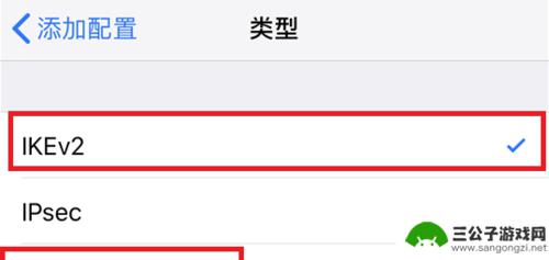 苹果手机怎么连上vnp 苹果手机怎么下载VPN软件