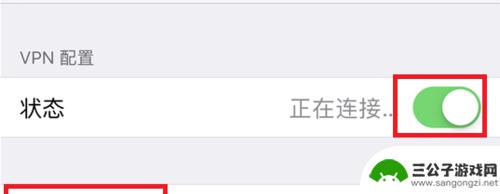 苹果手机怎么连上vnp 苹果手机怎么下载VPN软件