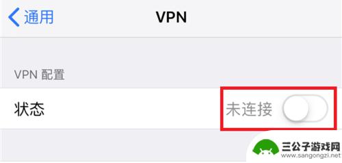 苹果手机怎么连上vnp 苹果手机怎么下载VPN软件