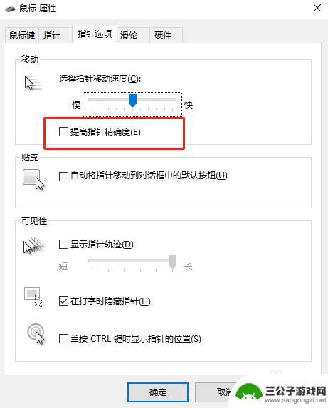 steam压枪教学设置 绝地求生压枪设置技巧