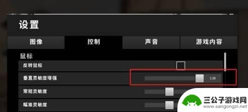 steam压枪教学设置 绝地求生压枪设置技巧