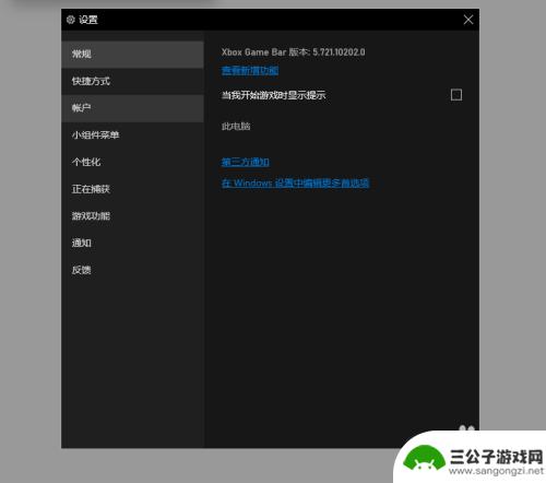 与steam连接 Steam和Xbox账号怎么关联