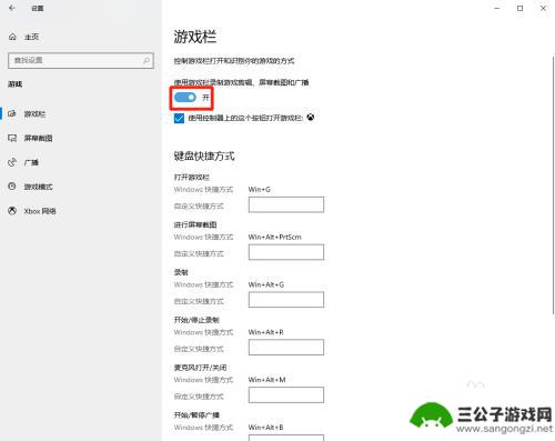 与steam连接 Steam和Xbox账号怎么关联