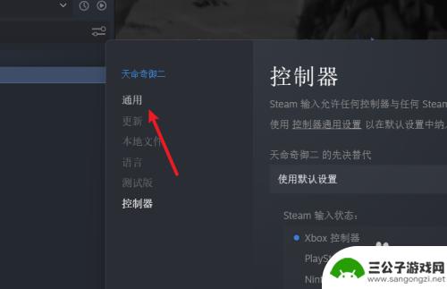 steam如何上传资源 steam云存档上传教程