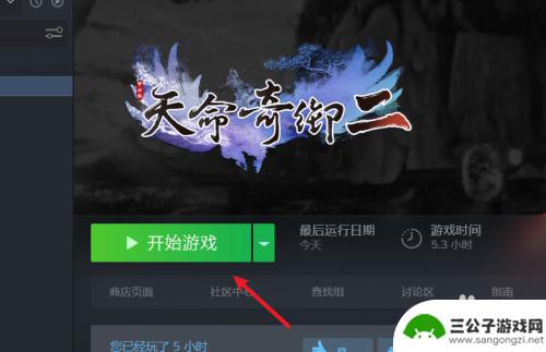 steam如何上传资源 steam云存档上传教程