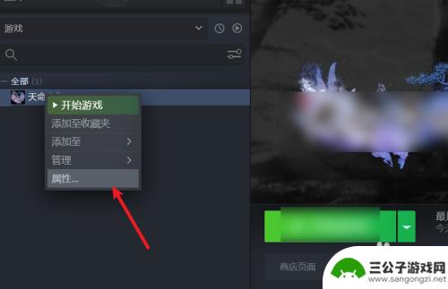 steam如何上传资源 steam云存档上传教程