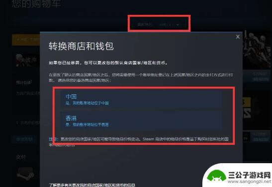 steam不是国区怎么玩apex Apex英雄Steam锁国区怎么处理