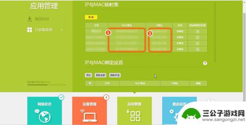 怎么查询手机内网 怎样找到手机的MAC地址和内网IP地址