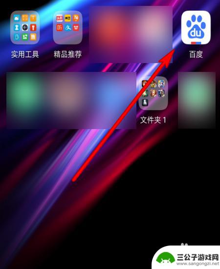 手机上怎样改路由器wifi名称 手机怎么修改WiFi名称