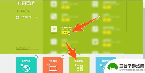 怎么查询手机内网 怎样找到手机的MAC地址和内网IP地址