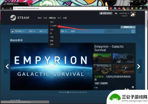 steam物品展柜编辑 Steam游戏展柜设置教程