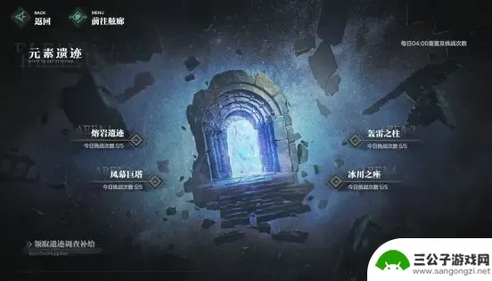 斯露德怎么编队 《斯露德》10月19日更新介绍