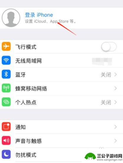 苹果手机如何导通讯录到另一个苹果手机 iPhone手机通讯录如何备份到另一部手机