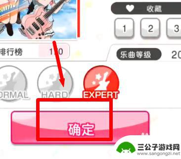 bangdream怎么排练 bangdream排练模式怎么玩