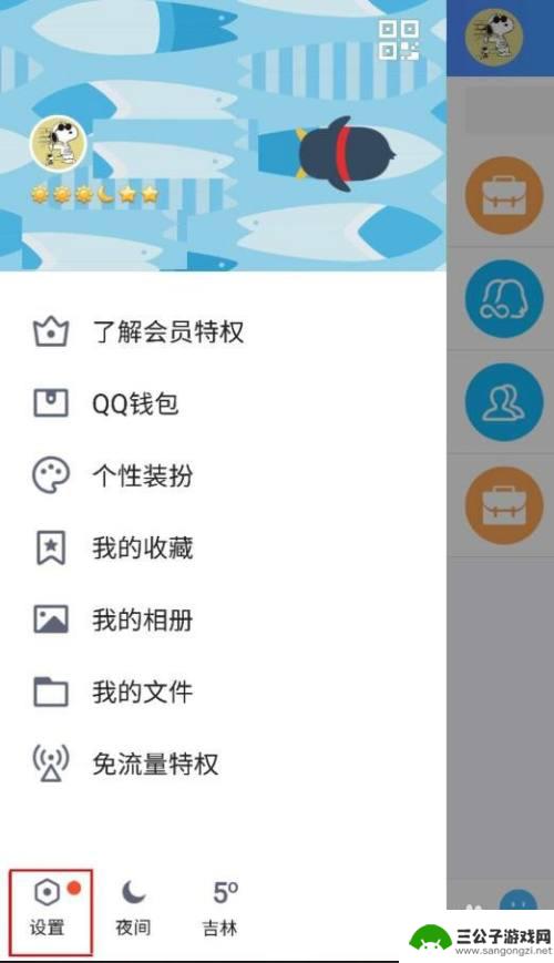 手机qq输入法设置回车发送 QQ回车键发送消息设置教程