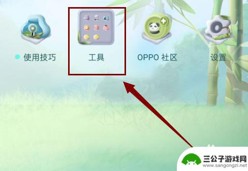 手机录音功能在哪里打开oppo oppo手机录音设置在哪里