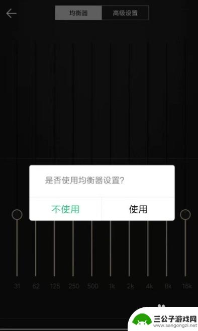 手机qq音乐声音怎么单独调小 如何在手机qq音乐中单独设置音量