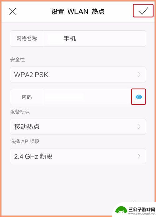 手机数据线共享网络给电脑 手机如何使用USB数据线共享网络给电脑