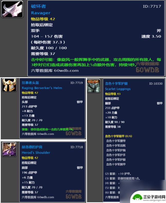 法尔班克斯掉落 魔兽世界法尔班克斯掉落介绍