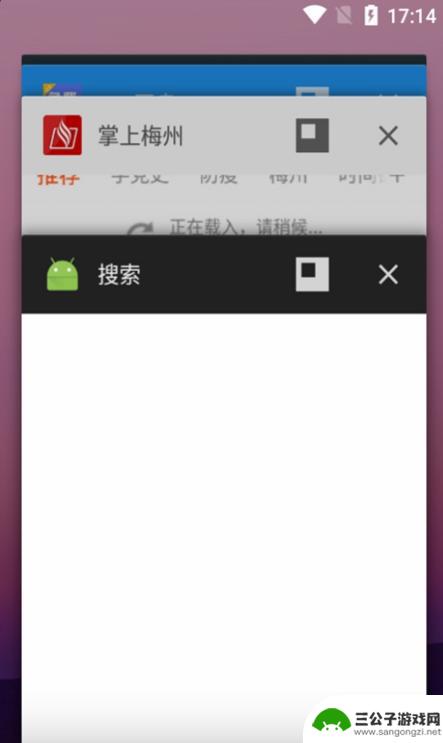 小米搜索app安卓版免费版