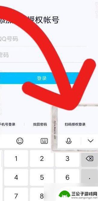 火影忍者怎么登录账号 火影忍者手游扫码登录怎么操作