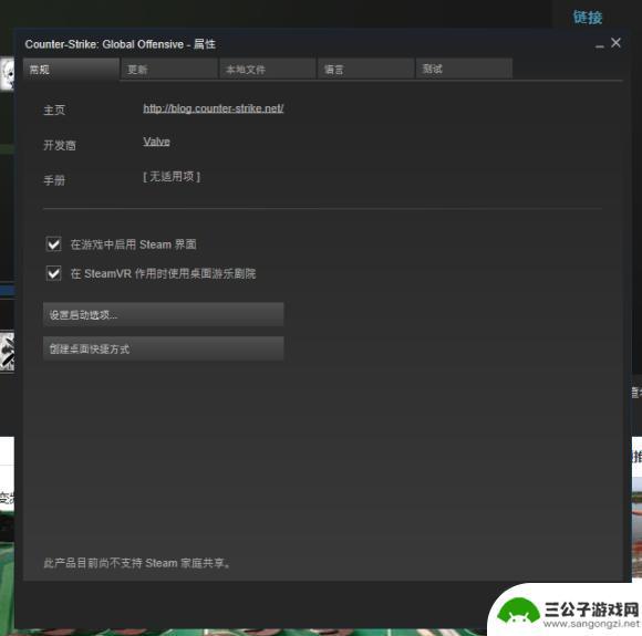 csgo怎么让准星不扩散 csgo怎么调整准星不扩散设置