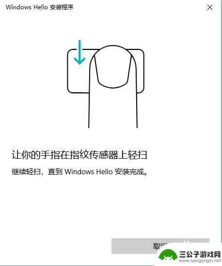 屏下指纹手机如何解锁手机 笔记本电脑指纹解锁设置步骤