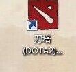 dota2怎么取消tp dota2怎么设置只有S键能打断TP