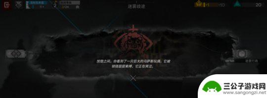 明日方舟大锁结局怎么触发 《明日方舟》隐藏结局触发条件