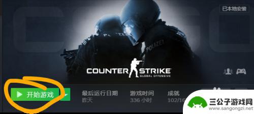 csgo如何下蹲 csgo怎么蹲下动作